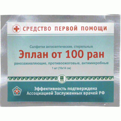 Купить Салфетки антисептические  Эплан от 100 ран  г. Ростов   